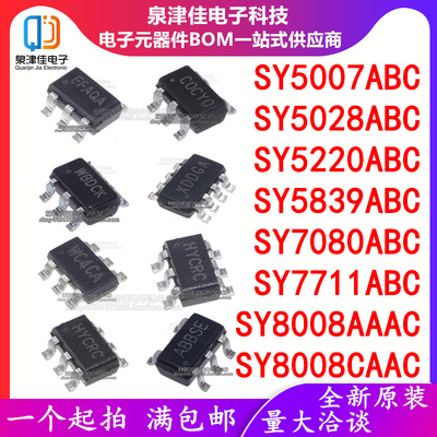 SY50075028SY5220ABC5839