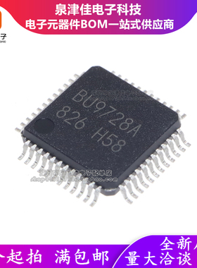 BU9728A  BU9728AKV-E2  QFP48封装满包邮 全新原装现货 质量好