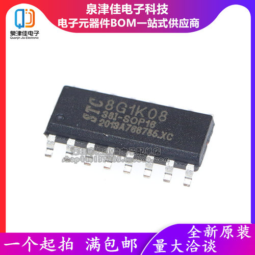 全新原装宏晶单片机现货-38I