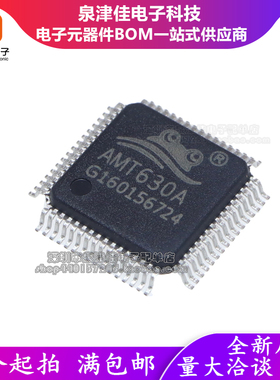 进口全新原装 AMT630A QFP64 数字屏控制芯片 视频解码器IC