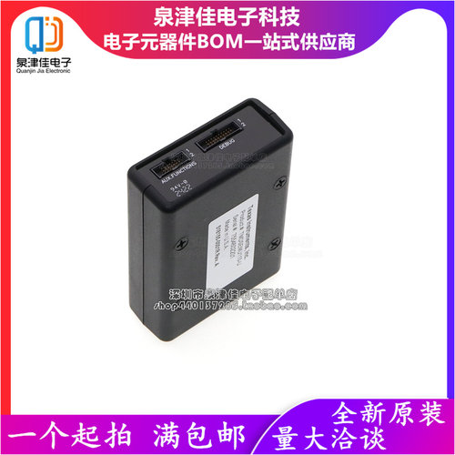 MDSEMU110-U仿真器XDS110编程器