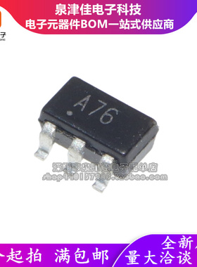 全新 OPA374 OPA374AIDBVR 丝印A76 SOT23-5 放大器OPA374AIDBV