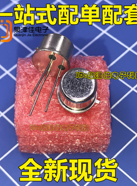 全新 2N3053 2N3053A 金封管进口正品全新原装正品 价优全新