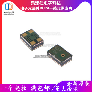 只做原装 ZTS6216 SMD-4P,1.9x2.8mm 1.5V~3.6V 全指向MEMS麦克风