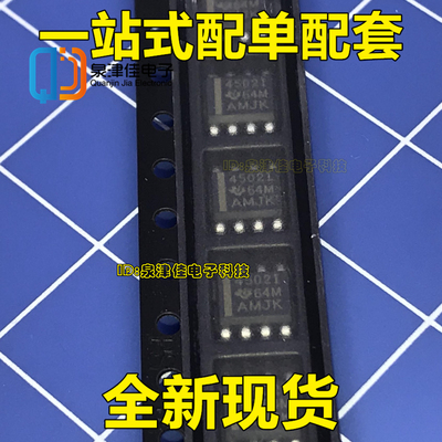 TLC4502IDR TLC4502 贴片SOP-8 丝印4502I 现货