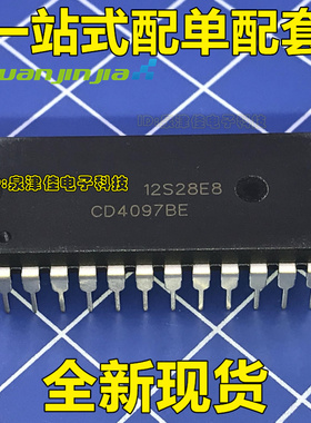 CD4097 CD4097BE 多路器开关 IC 全新 DIP24直插 散心