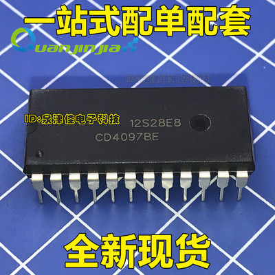 CD4097 CD4097BE 多路器开关 IC 全新 DIP24直插 散心