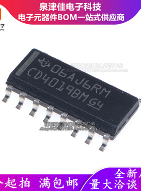 全新原装 CD4019BM96 CD4019BMT 丝印CD4019BM SOP-16贴片 逻辑器