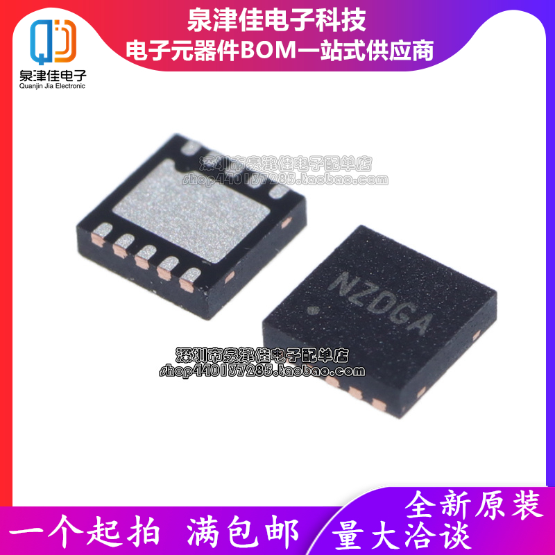 全新封装驱动芯片SY7203DBC