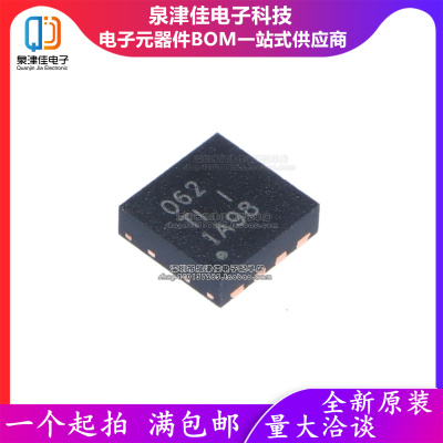 原装TPS54062DRBT TPS54062DRBR 062 封装 SON-8 DC-DC电源芯片