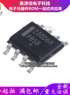 全新原装现货NCP1230D65R2GH 230D6H液晶电源管理芯片热卖 可直拍