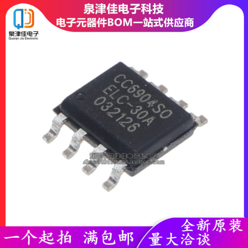 CC6904SO-30ACC6904SOP8