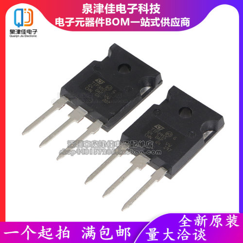 全新现货   TIP3055 TIP2955  TO-247 达林顿晶体管 直插三极管