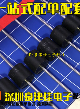 5KP64A 5KP64CA 64V 5000W 单双向 R-6 大功率TVS瞬变抑制二级管