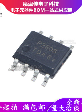 全新原装 SOP8 脚  PAM2808BLBR  丝印:P2808 5W LED照明驱动芯片