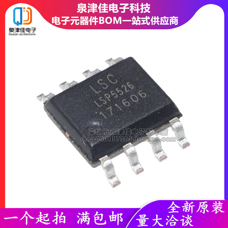 全新原装直流转换器芯片