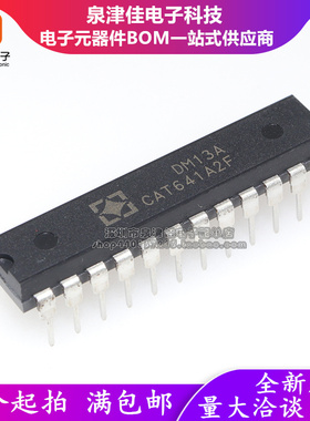 全新原装 DM13A 直插DIP24 16路LED PWM 控制芯片