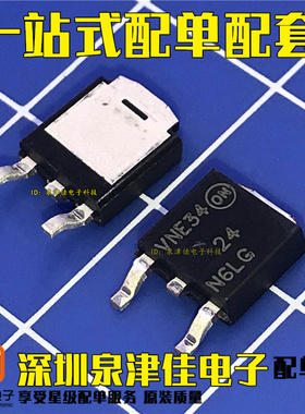 全新原装 NTD24N06LT4G 24N6LG 贴片TO-252 MOS场效应管 直拍