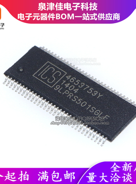 全新原装 ICS9LPRS501SGLFT 9LPRS501SGLF TSSOP-64 时钟/计时