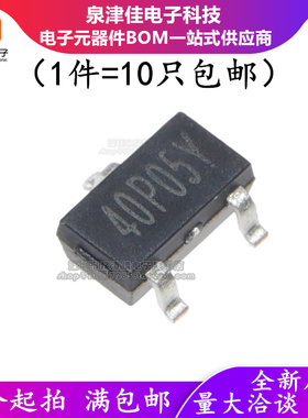 NCE40P05Y 丝印40P05Y 贴片 SOT23-3-3L P沟道 40V 5.3A 场效应管