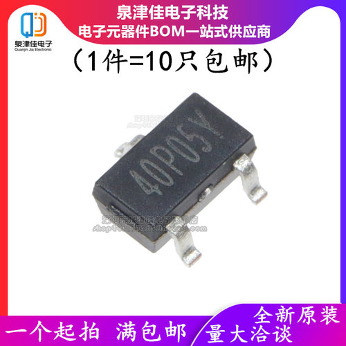 NCE40P05Y 丝印40P05Y 贴片 SOT23-3-3L P沟道 40V 5.3A 场效应管
