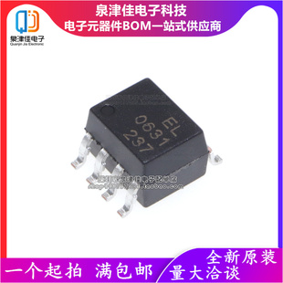 全新进口 EL0631 EL0631(TA) SOP8高速光耦 可代替HCPL-0631 0630