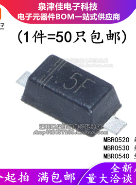 MM1Z15V 5F MMSZ5245B H5 SOD123 1206 贴片稳压二极管 0.5W15V