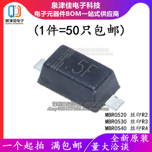 MM1Z15V 5F MMSZ5245B H5 SOD123 1206 贴片稳压二极管 0.5W15V