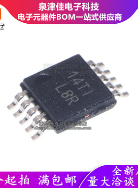 只做原装 TS3A24159DGSR 丝印L8R 模拟开关器 MSOP-10 原装正品