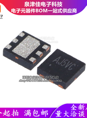 进口全新原装 SY8030DEC 降压芯片 丝印AJ 贴片DFN2x2-6 SY8030