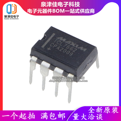 全新原装ICL7662CPA ICL7662 双列直插DIP-8 电压转换器芯片