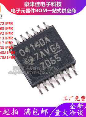 OPA4317 4830 4313 4172 4192 4180IPWR IPW 4170 4140AIPWR AIPW