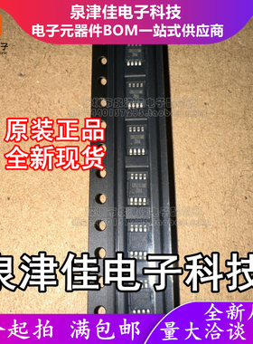 只做原装 COS2333MRC 封装MSOP8 双路精密运放高精度零漂移运放