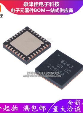 只做原装 贴片 LPC824M201JHI33K 印丝824J QFN-32 32位微控制器