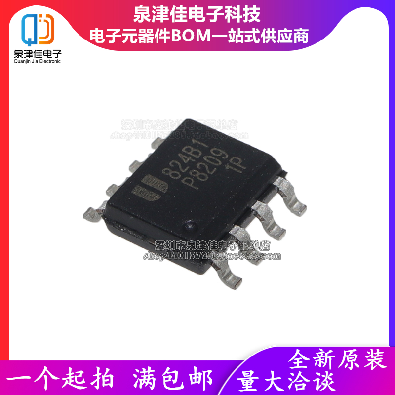 全新原装 EUP8209-84DIR1 P8209 SOP-8 贴片电池电源管理IC芯片