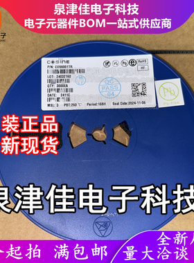 只做原装  COS6001TR 封装SOT23-5 微功耗运算放大器芯片