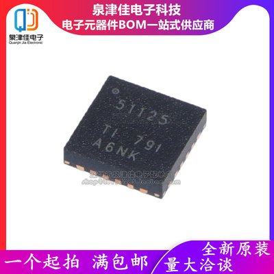 全新原装正品 TPS51125RGER TPS51125RGE TPS51125 QFN24 稳压器