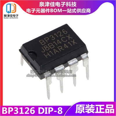 BP3126隔离恒流驱动芯片IC