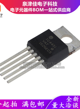 全新现货 TC4451VAT TO220-5 电源管理 IC 驱动器