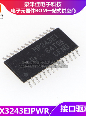 全新原装 MP243EI MAX3243EIPWR TSSOP-28 RS-232接口收发器芯片