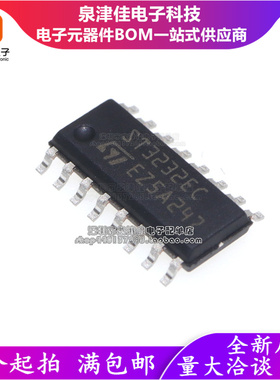 只做原装 ST3232ECDR ST3232EC 贴片 SOP-16 驱动收发器IC