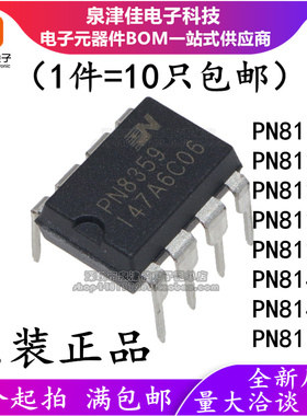 PN8112 PN8122 PN8123 PN8124F PN8126F PN8147 PN8149 PN8136