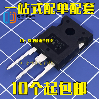 全新原装 IRFP4227PBF TO-247(AC) N沟道 200V/65A 直插MOSFET