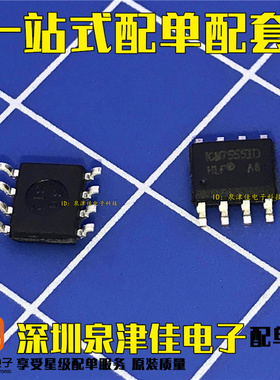 全新 ICM7555ID 7555ID丝印 进口原装 贴片SOP8封装 时钟芯片