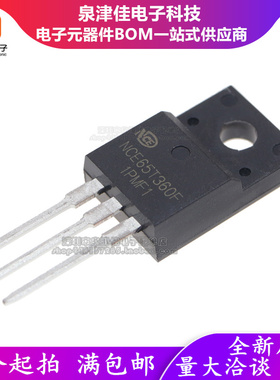全新原装正品  NCE65T360F TO-220F 塑封 650V 11.5A MOS管场效应