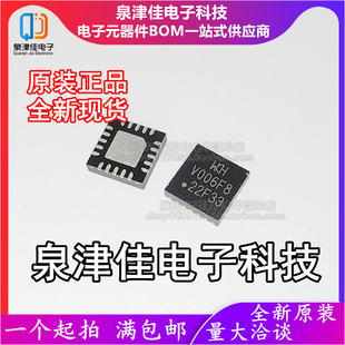 只做原装CH32V006F8U6 封装 QFN-20 工业级通用MCU微控制器芯片