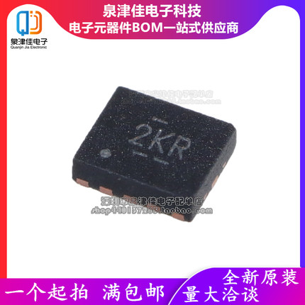 TXB0104RUTR TXB0104RUT 丝印2KR 1.7mm*2mm QFN-12【全新原装】