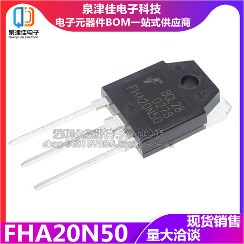 FHA20N50TO-3PMOS场效应
