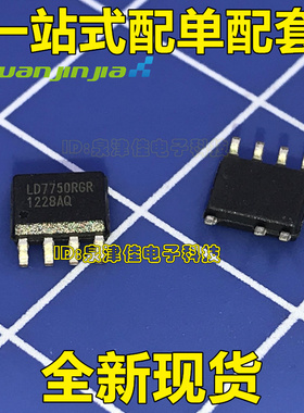 LD7750RGR LD7750 贴片 SOP-7 正品液晶电源管理芯片IC