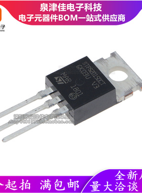 STPS20150CT 高压功率肖特基整流器 二极管 20A/150V 直插TO-220